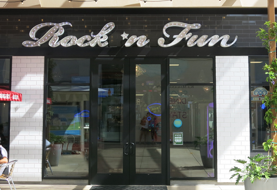 Rock ‘N Fun – Ka Makana Ali’i